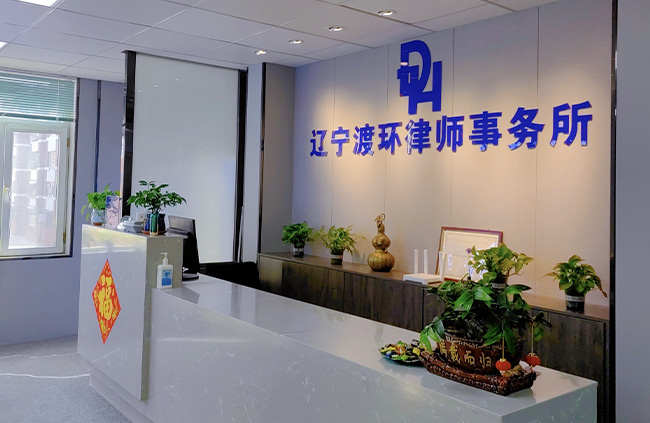 办公环境