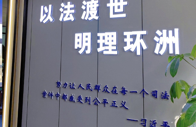 办公环境