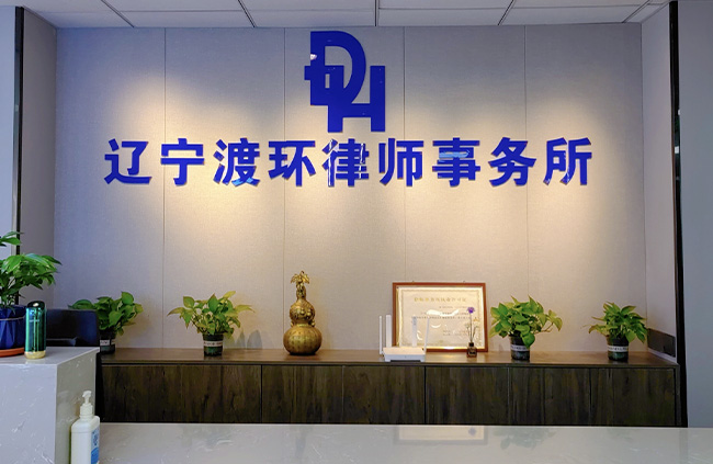 办公环境